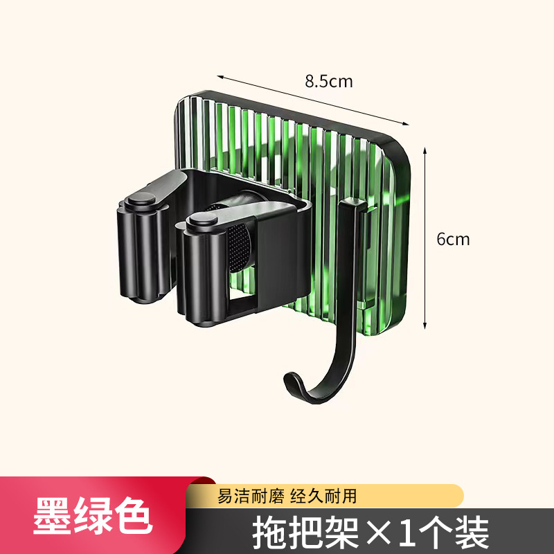 卫生间打孔拖把拖把挂门置物架