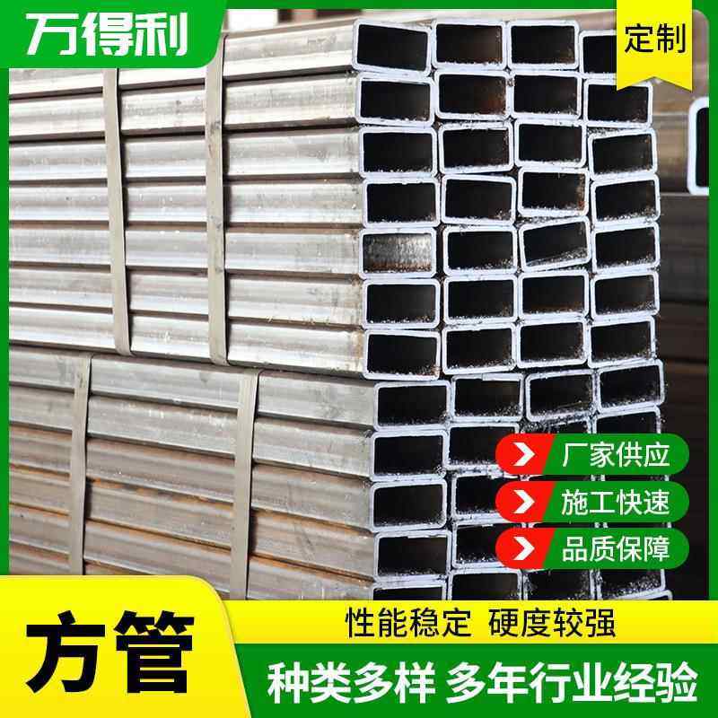 方管Q235B大口径无缝建筑幕墙用管核电工程用厚壁厚壁钢管