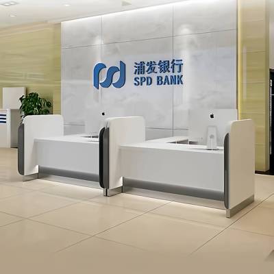 非现金银行柜台受理台业务办理前台接待服务签约台理财办公桌烤漆