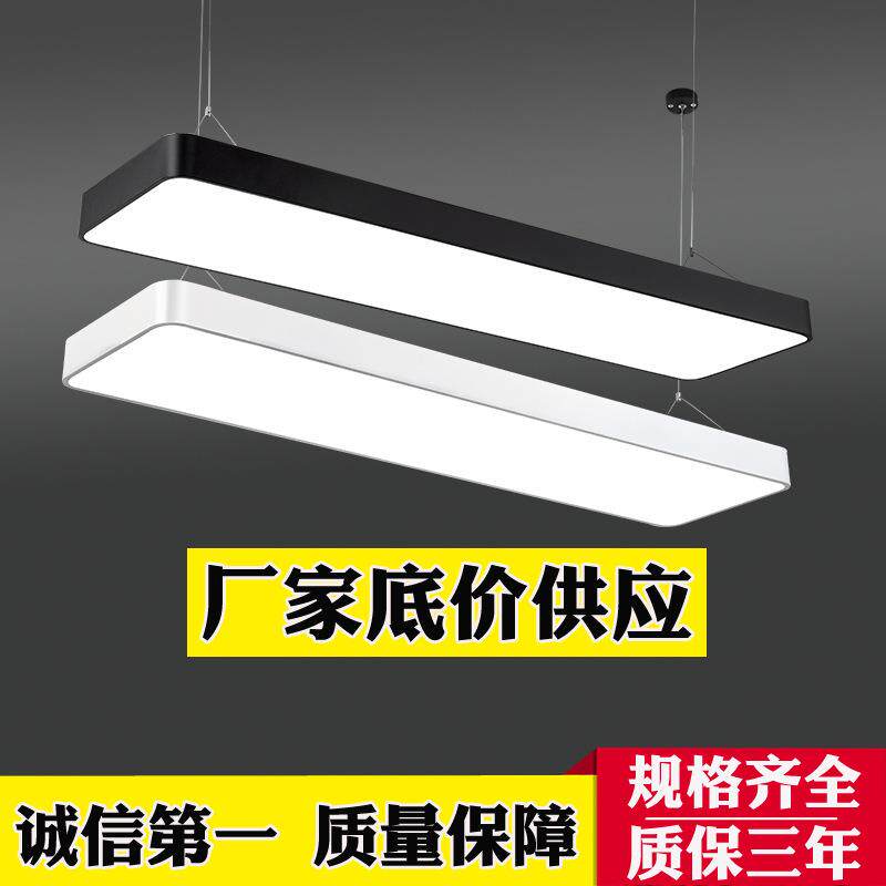 办公室吊灯led长条灯吊线灯长方形吸顶灯黑色教室灯舞蹈室用灯商