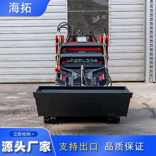 HT430液压传导履带式滑移装载机农用果园养殖场一机多用装载机