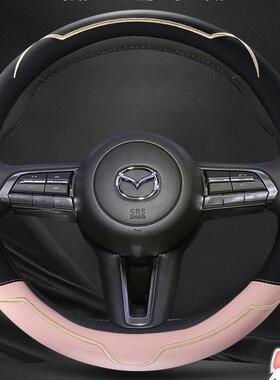 专用马自达3/6昂克赛拉cx-5/cx30/cx8/cx4阿特兹四季通用方向盘套