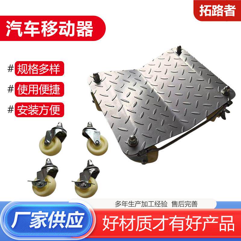 汽车移动器加厚钢板耐磨钢板厚板容器热轧钢板机械加工用耐磨板