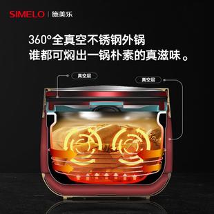 simelo免火焖烧锅超长保温家用焖粥提锅大容量真空煲闷烧锅保温锅