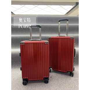 高档顺C丰发货亮奥宝特P092男女面防刮旅行24 26寸拉杆超铝框轻箱