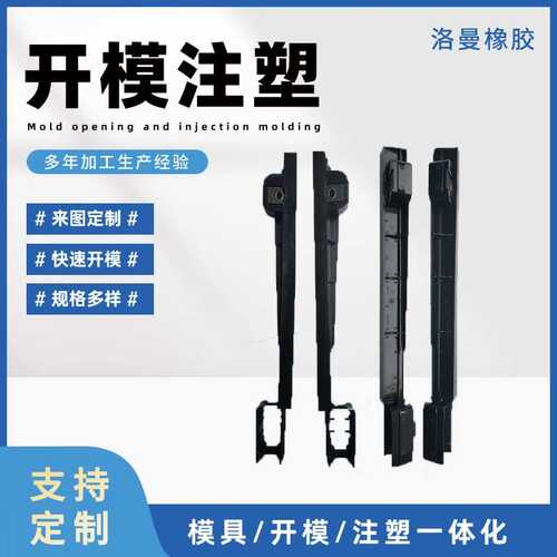 迪尔S600收割机导轨收割机链条收割机拖链板收割机塑胶轨道链条