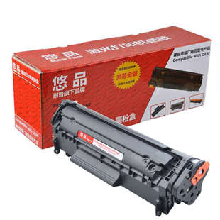 1015 悠品12A 1012 Q2612A易加粉硒鼓适用惠普HP 1020pu Laserjet