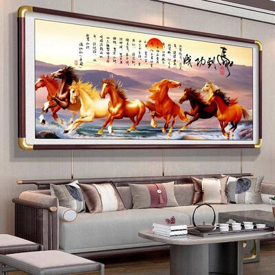 2026新款马到成功办公室背景墙挂画八骏图实木框国画客厅山水字画