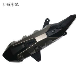 排氣管護(hù)蓋 外殼 S250 光陽原廠 S350 隔熱板尾蓋 賽艇 防燙蓋