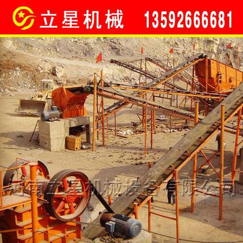 供应石料细碎制砂设备建筑垃圾石子砂石生产线砂石骨料生产线设备