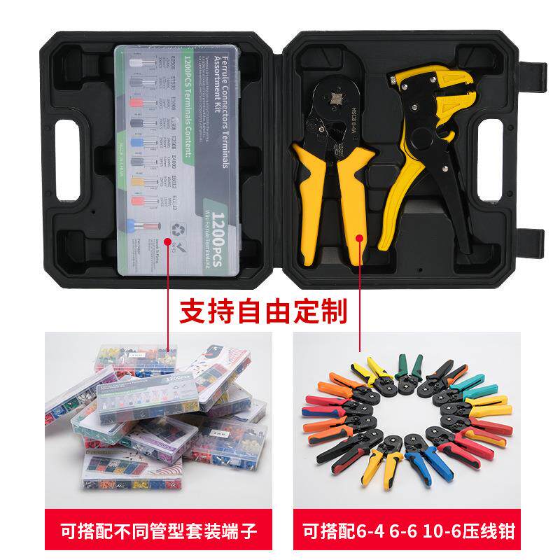 压钳6端-4线LTS/6-/106-6剥线钳接线冷压管型子工具组合耐摔钳子