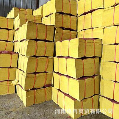 十月一扫墓烧纸火纸传统节日用双面黄纸成品方块打捆黄表纸