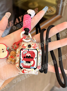 适用小天才W2127AC电话手表表带D1S可爱Z5保护壳套Q1R表链Q1C/z6s