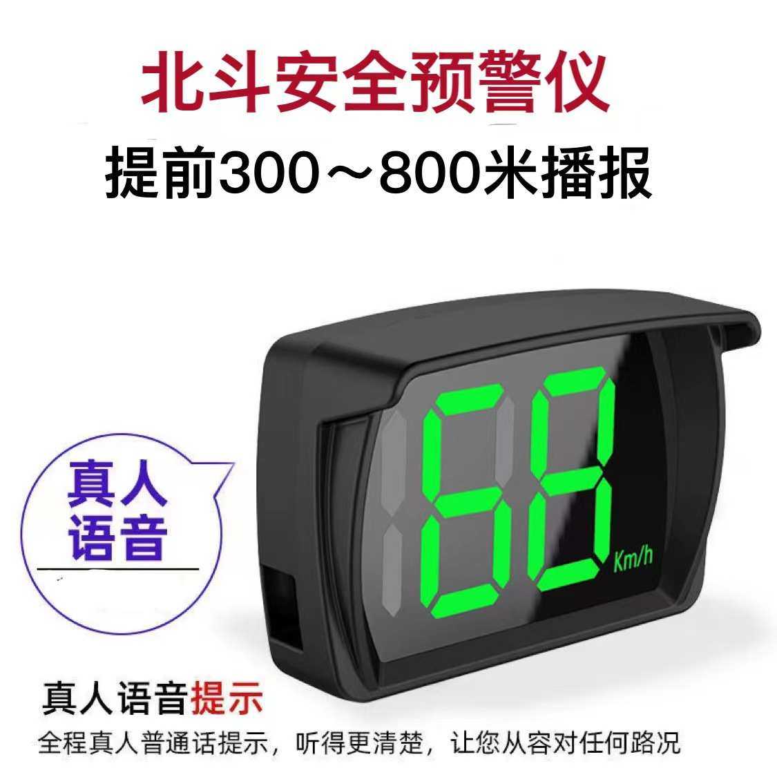 车载HUD抬头显示器汽车测速仪通用OBD多功能车速水温高清投影,汽车用品/电子/清洗/改装,抬头显示/HUD,淘宝优惠券,粉丝福利购,淘宝优惠卷