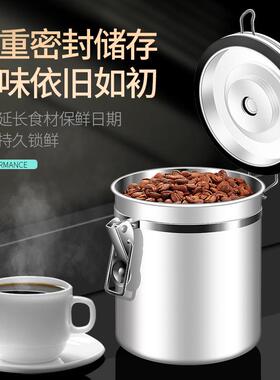 德式304不锈钢咖啡豆密封罐抗氧防潮保鲜罐加厚可排气收纳储物罐