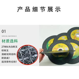 绿洲砂轮片.8mm锋利100角磨机切割割0片640不锈钢10瓷7切片砖