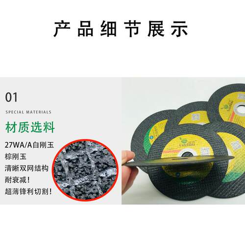 绿洲砂不轮片 0.8m绿洲7m锋利100角磨瓷机切割片 锈钢10切割片砖