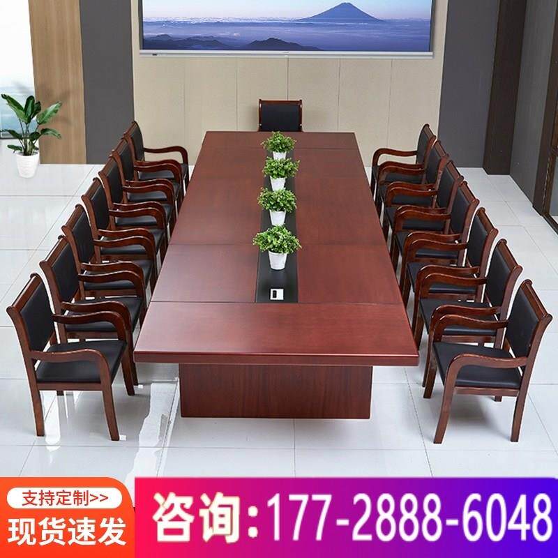 会议桌长桌大型实木皮烤漆桌椅组合长方形接待培训桌条桌办公家具