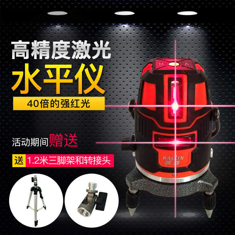 投激光厂家直销水平仪打线线胶235款线红光安平凯自动仪鑫标线包