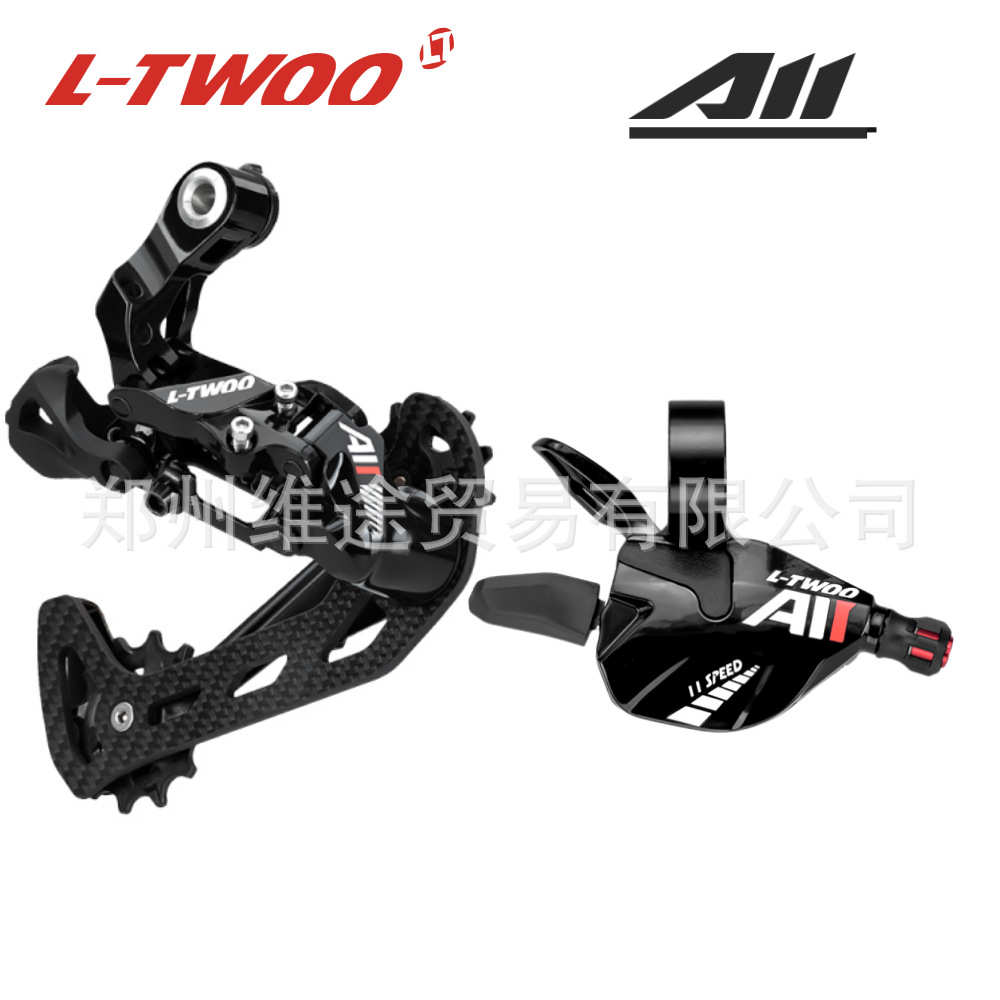 LTWOO 蓝图变速器AT11  11速指拨后拨 加长腿后拨兼容52T飞轮红标