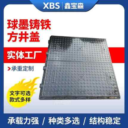 铸铁井盖400*400800*800方形盖板排水检查电力井盖正方形井盖