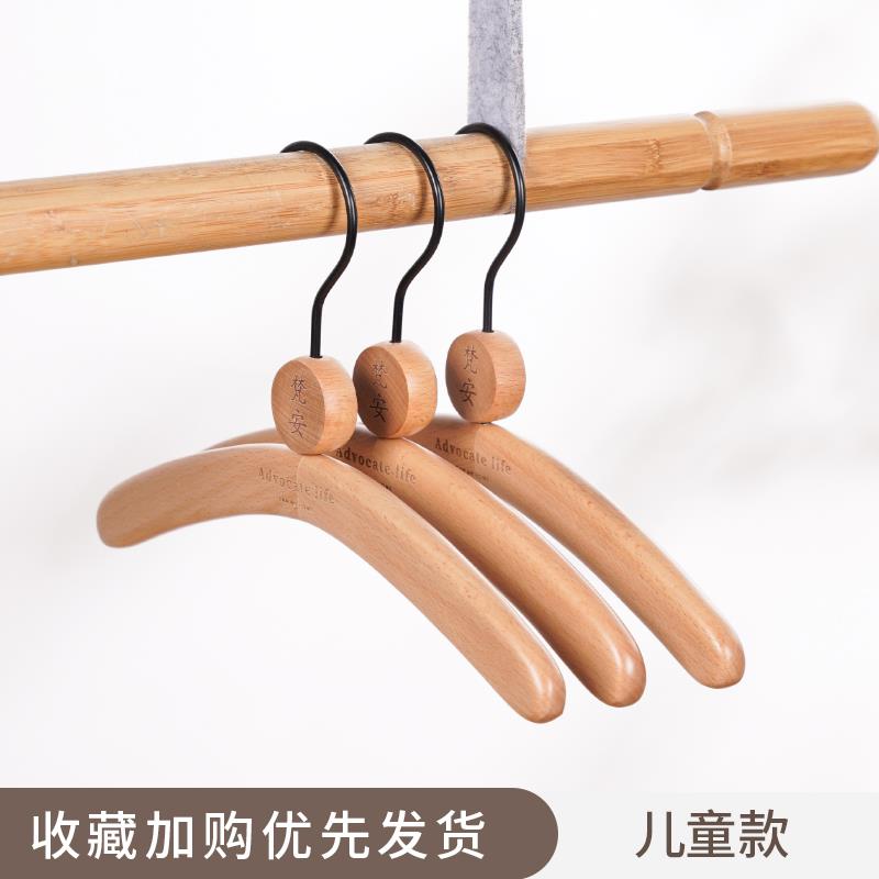 正品实木衣架服装店专用衣架子挂家用成人防滑无痕质童衣衣服撑儿
