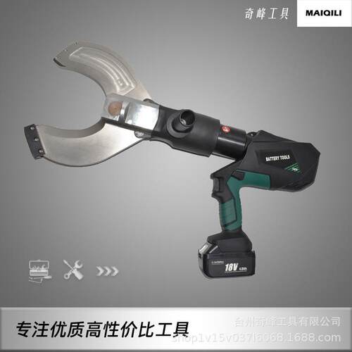 开口式充电电动液压电缆剪刀62MM铠装电缆切刀剪断钳带数显EY120C