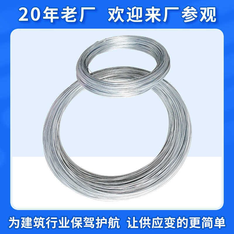 镀锌钢丝穿线钢丝硬钢丝1-4mm耐腐电镀热镀锌葡萄架大棚专用钢丝,基础建材,钢丝绳,淘宝优惠券,粉丝福利购,淘宝优惠卷