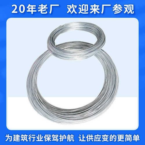 镀锌钢丝穿线钢丝硬钢丝1-4mm耐腐电镀热镀锌葡萄架大棚专用钢丝