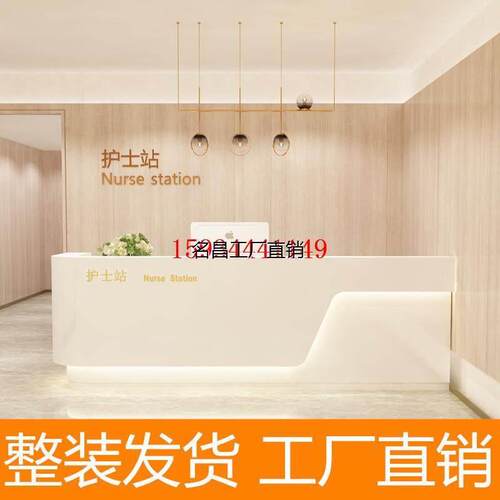 月子中心接待前台美容院弧形烤漆收银桌医疗护士站工作吧台柜