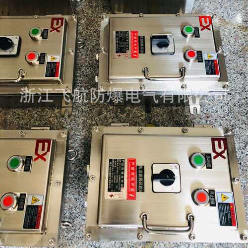 不锈钢温控仪表防爆控制箱IIBIIC级防爆仪表箱按键箱外操作