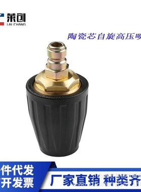 亚马逊爆款高压旋转喷头陶瓷芯莲花喷头铝壳旋转涡轮喷嘴3000psi