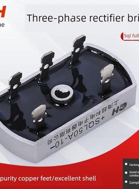 三相桥式整流桥SQL40A 60A 80A 100A 150A 1600V整流器发电机专用