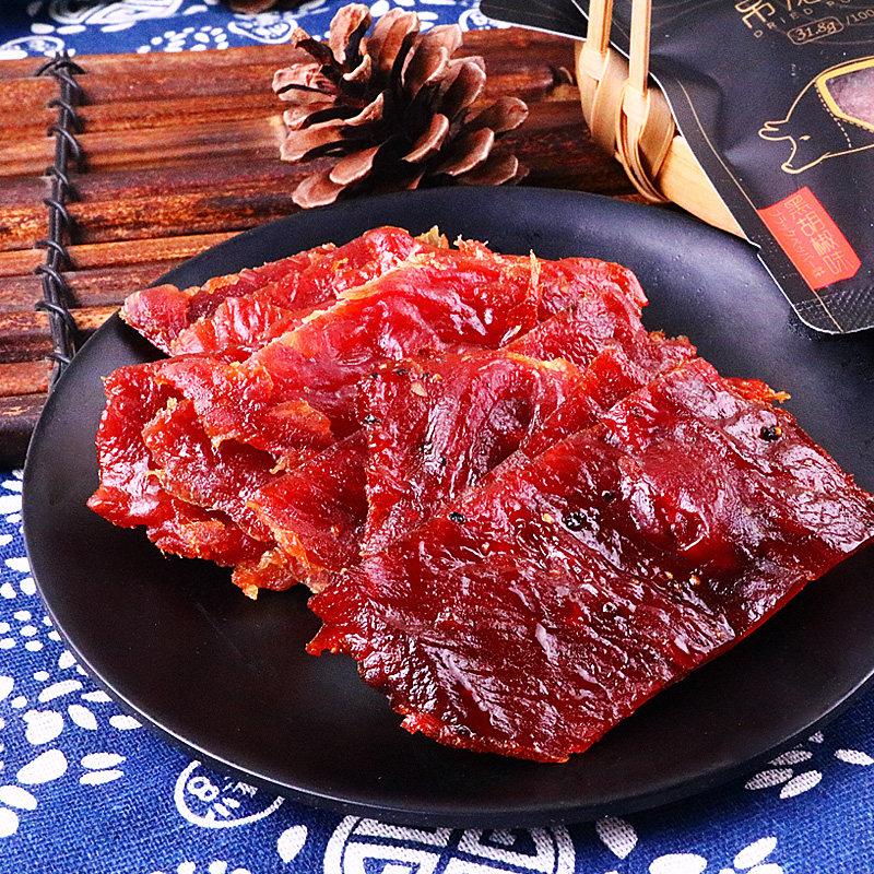 风干猪肉万市香吊龙猪肉脯原味黑胡椒味原切大片手撕风干猪肉脯休