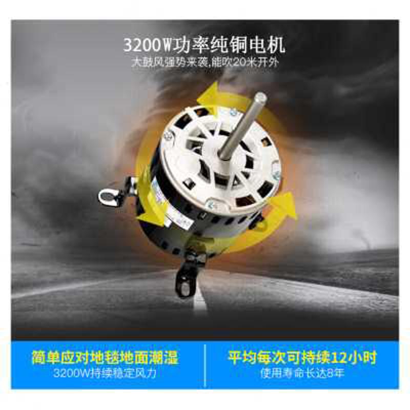 鼓风机吹地机大功率工业s冷热电风机地毯烘干卫生间地面吹干机家