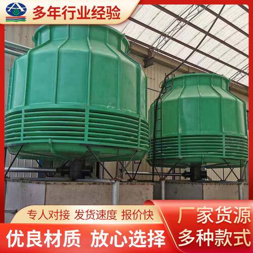 工业玻璃钢冷却塔方形逆流式散热塔冷却水塔圆形快速降温塔换热