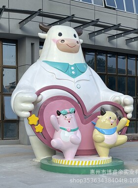 玻通璃钢雕塑卡公仔商场P落地美陈型广场大动物摆件58D园林景观小