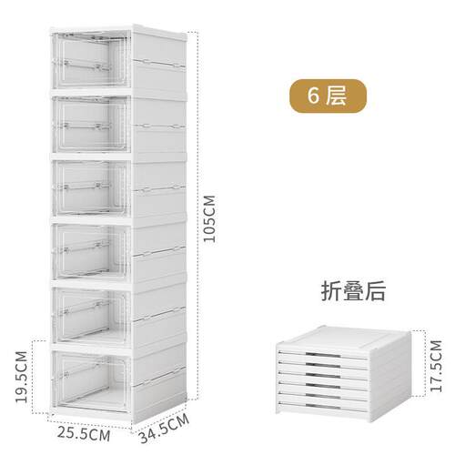 收纳盒可折叠塑料批发 收纳防尘加厚透明鞋柜免鞋子家居安装