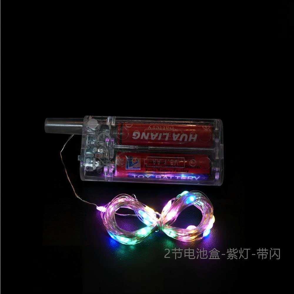 跨境两节电池盒led闪光常亮3米灯串粉红蓝绿彩紫白波波球彩灯