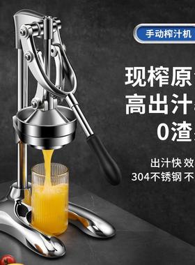 橙挤汁摊器压榨手动榨汁机45195商用不锈钢压橙汁水果摆鲜榨橙子