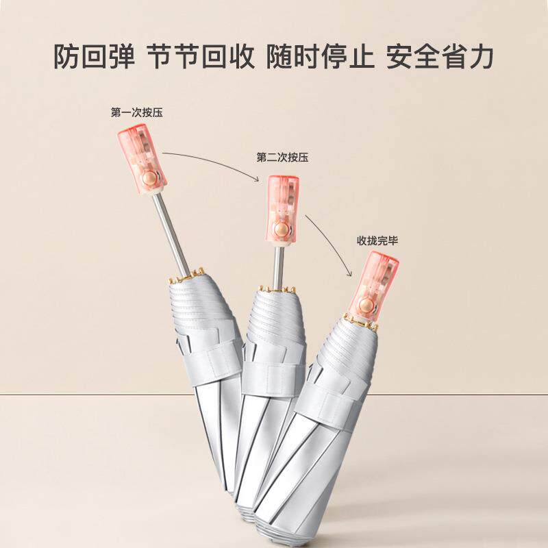 8骨节节收渐变色三折钛银胶自动雨伞防晒遮阳太阳伞女个性晴雨伞