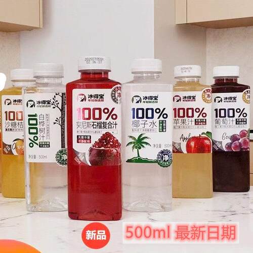 价冰Tempo瓶装椰子水苹果汁葡萄汁500ml多规格干净配料饮料