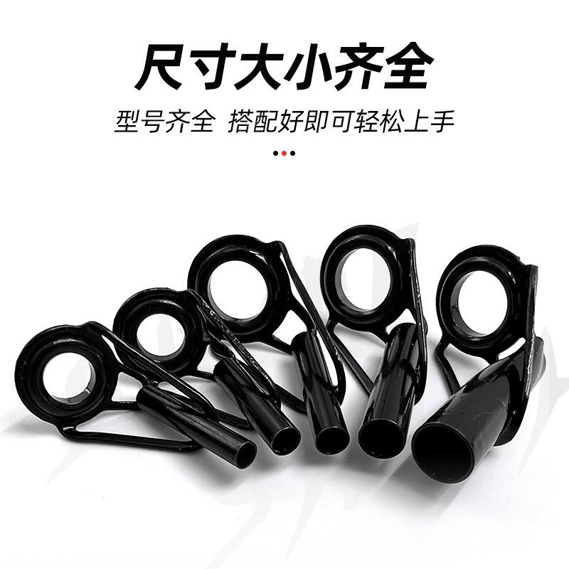 新款直销矶钓竿尖导环顶环路亚前导眼套装防缠绕海竿导线环渔具配