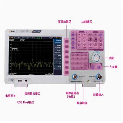 NSA805/810/815数字频谱分析仪9KHz-500MHz NSA805TG