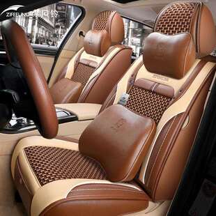 汽车坐垫座套 04全包皮冰丝夏季 2020年新款