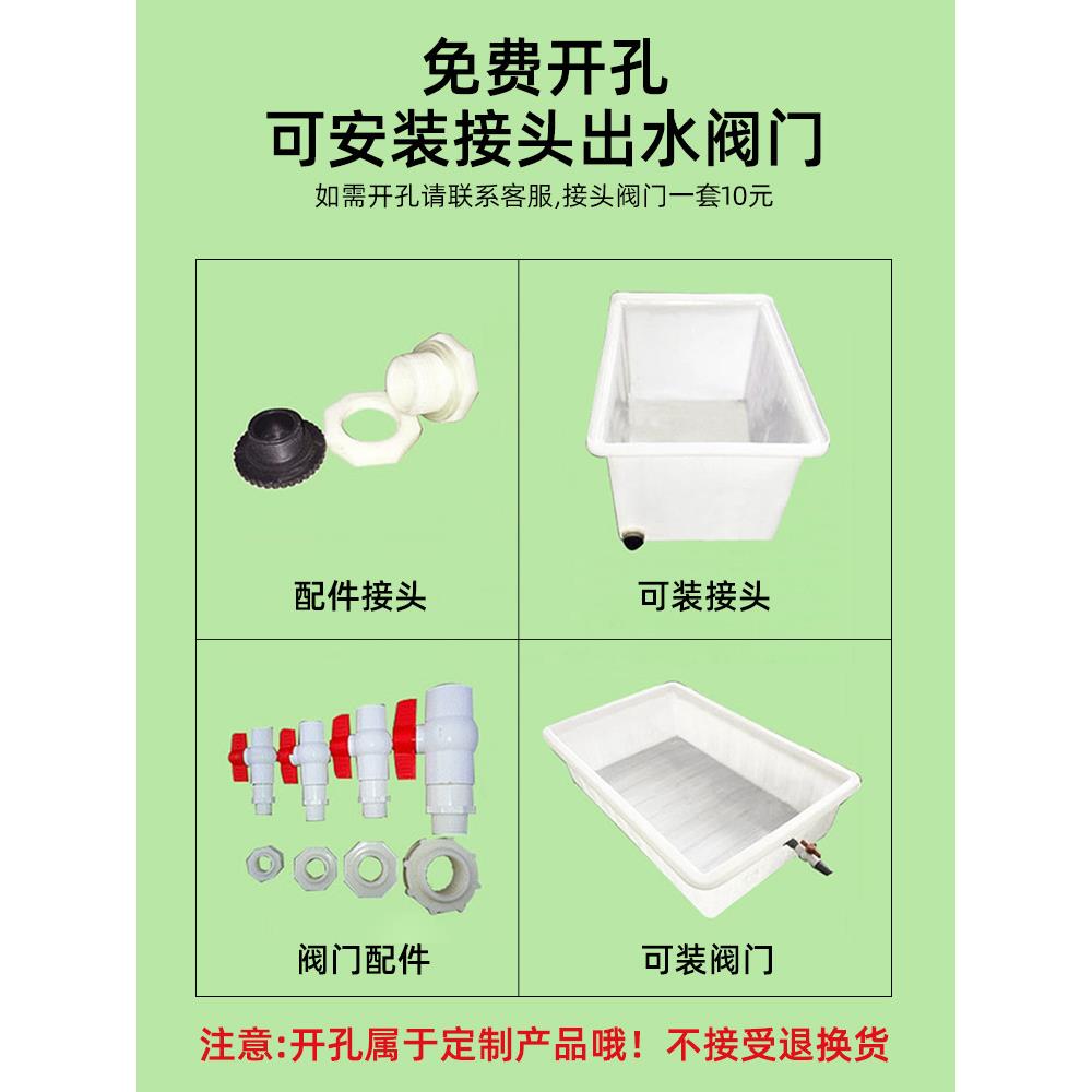 加厚牛塑鱼水料箱长90方形养水产养殖箱大盆家用方桶储水桶塑料筋