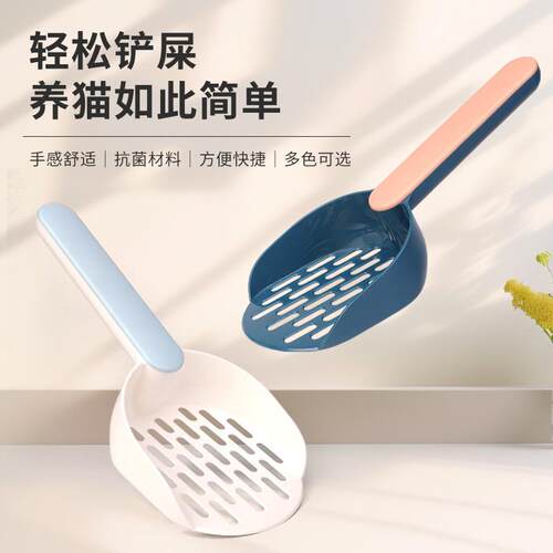 新款加厚猫砂铲时尚双色过滤猫铲拾便袋分配器厂家直销