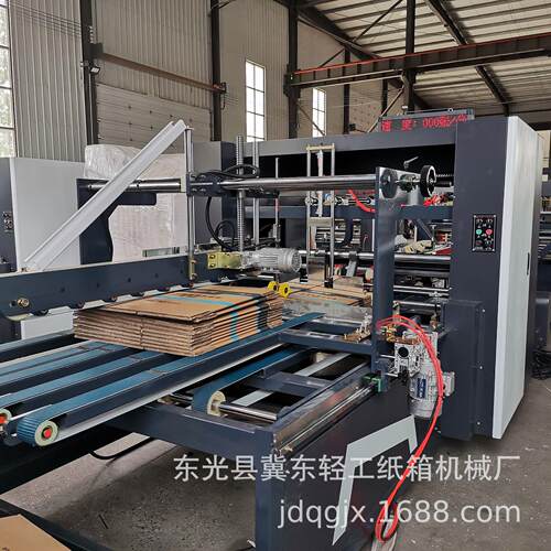 纸箱包装机械高速全自动粘箱机实体工厂瓦楞纸板设备