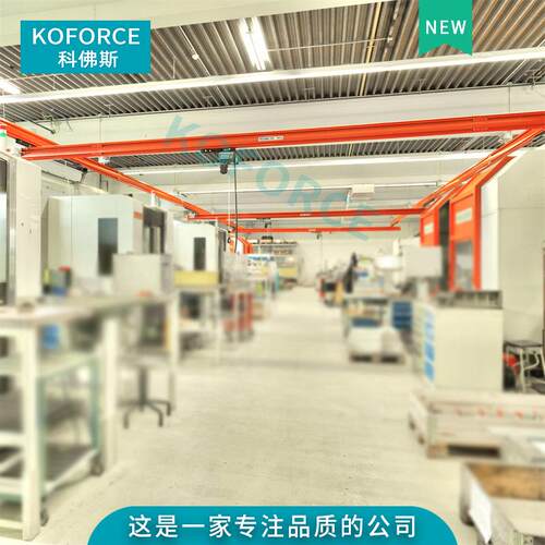 单梁悬挂式KBK轨道起重机 轻小型kbk柔性轨道桁架起重机吊车吊机