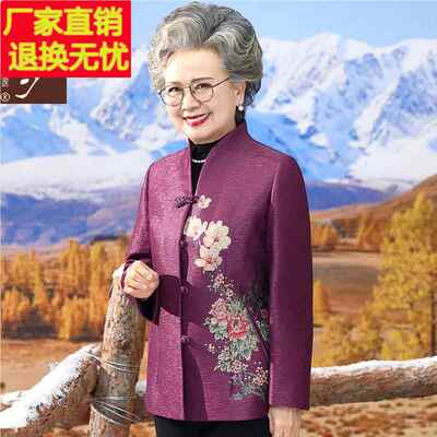 老年人女装春季外套奶奶唐装婚宴礼服妈妈春装国风上衣老人衣服女